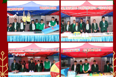 FUN FIESTA 2024 - 10